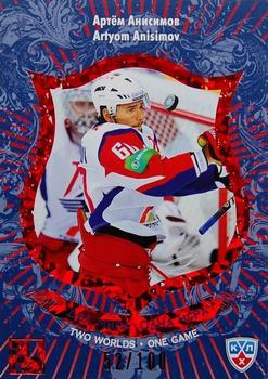 2012-13 Sereal KHL All-Star Game - Two Worlds One Game Red #TWO-026 Artyom Anisimov Front
