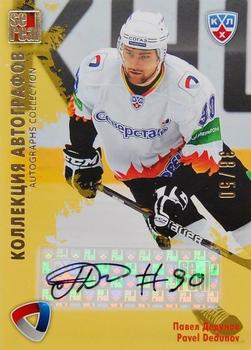 2012-13 Sereal KHL All-Star Game - Autograph Collection #SST-S05 Pavel Dedunov Front