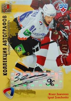 2012-13 Sereal KHL All-Star Game - Autograph Collection #SST-S06 Ignat Zemchenko Front