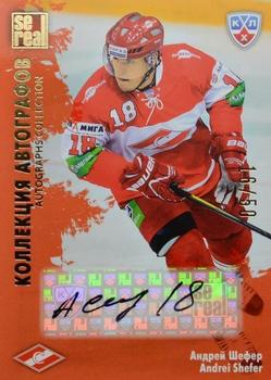 2012-13 Sereal KHL All-Star Game - Autograph Collection #SPR-S06 Andrei Shefer Front