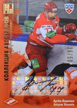 2012-13 Sereal KHL All-Star Game - Autograph Collection #SPR-S10 Artyom Voronin Front