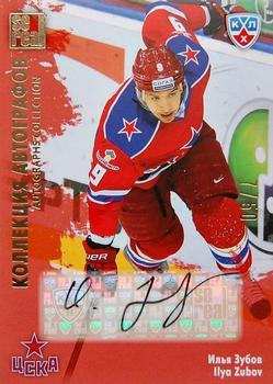 2012-13 Sereal KHL All-Star Game - Autograph Collection #CSK-A08 Ilya Zubov Front
