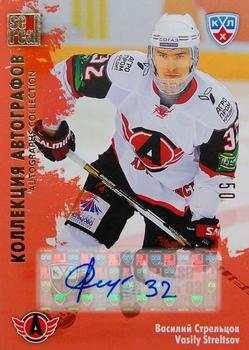 2012-13 Sereal KHL All-Star Game - Autograph Collection #AVT-S13 Vasily Streltsov Front