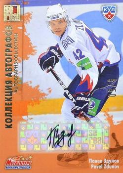2012-13 Sereal KHL All-Star Game - Autograph Collection #MMG-S07 Pavel Zdunov Front