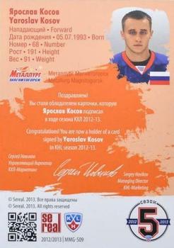 2012-13 Sereal KHL All-Star Game - Autograph Collection #MMG-S09 Yaroslav Kosov Back