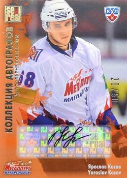 2012-13 Sereal KHL All-Star Game - Autograph Collection #MMG-S09 Yaroslav Kosov Front