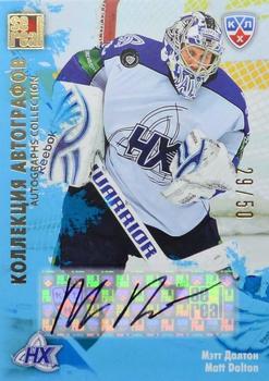 2012-13 Sereal KHL All-Star Game - Autograph Collection #NKH-S01 Matt Dalton Front