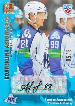 2012-13 Sereal KHL All-Star Game - Autograph Collection #NKH-S07 Yaroslav Alshevsky Front