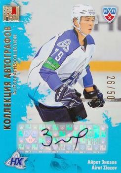 2012-13 Sereal KHL All-Star Game - Autograph Collection #NKH-S08 Airat Ziazov Front