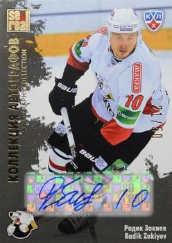 2012-13 Sereal KHL All-Star Game - Autograph Collection #TRK-S08 Radik Zakiyev Front