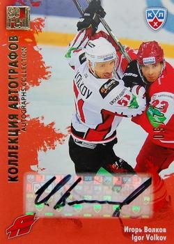 2012-13 Sereal KHL All-Star Game - Autograph Collection #AVG-S07 Igor Volkov Front