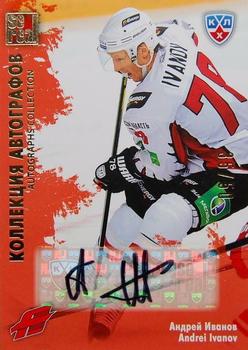 2012-13 Sereal KHL All-Star Game - Autograph Collection #AVG-S08 Andrei Ivanov Front