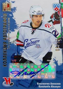 2012-13 Sereal KHL All-Star Game - Autograph Collection #SIB-S03 Konstantin Alexeyev Front