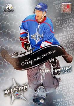 2012-13 Sereal KHL All-Star Game - Kings of Hockey #ASG-K08 Deron Quint Front