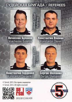 2012-13 Sereal KHL All-Star Game - Kings of Hockey #ASG-K39 Vyacheslav Bulanov / Konstantin Olenin / Konstantin Gordenko / Sergei Shelyanin Back