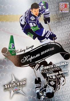 2012-13 Sereal KHL All-Star Game - Kings of Hockey #ASG-K43 Jakub Petruzalek Front