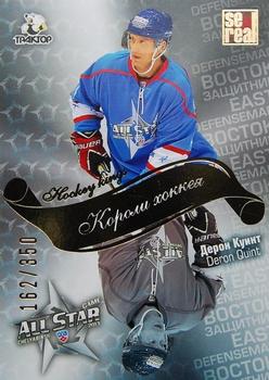 2012-13 Sereal KHL All-Star Game - Kings of Hockey Gold #ASG-K08 Deron Quint Front