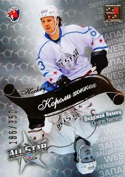 2012-13 Sereal KHL All-Star Game - Kings of Hockey Gold #ASG-K28 Ondrej Nemec Front