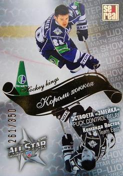 2012-13 Sereal KHL All-Star Game - Kings of Hockey Gold #ASG-K43 Jakub Petruzalek Front