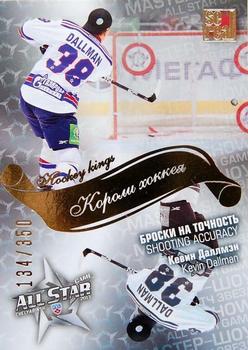 2012-13 Sereal KHL All-Star Game - Kings of Hockey Gold #ASG-K44 Kevin Dallman Front