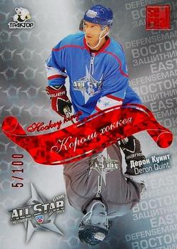 2012-13 Sereal KHL All-Star Game - Kings of Hockey Red #ASG-K08 Deron Quint Front