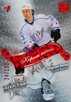 2012-13 Sereal KHL All-Star Game - Kings of Hockey Red #ASG-K28 Ondrej Nemec Front