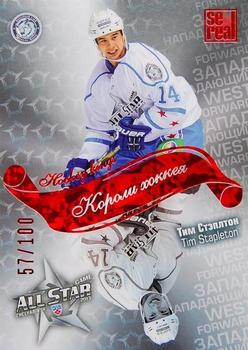 2012-13 Sereal KHL All-Star Game - Kings of Hockey Red #ASG-K36 Tim Stapleton Front