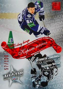 2012-13 Sereal KHL All-Star Game - Kings of Hockey Red #ASG-K43 Jakub Petruzalek Front