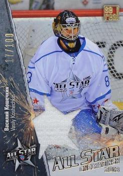 2012-13 Sereal KHL All-Star Game - Jersey Single #ASG-S02 Vasily Koshechkin Front