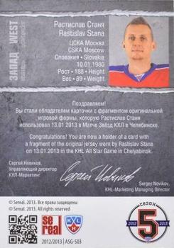 2012-13 Sereal KHL All-Star Game - Jersey Single #ASG-S03 Rastislav Stana Back
