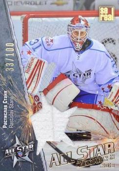 2012-13 Sereal KHL All-Star Game - Jersey Single #ASG-S03 Rastislav Stana Front