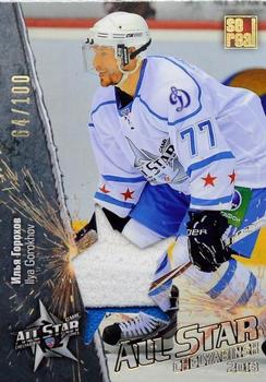 2012-13 Sereal KHL All-Star Game - Jersey Single #ASG-S04 Ilja Gorokhov Front