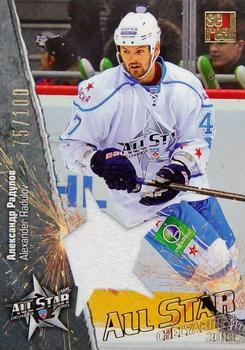 2012-13 Sereal KHL All-Star Game - Jersey Single #ASG-S15 Alexander Radulov Front