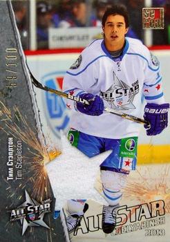2012-13 Sereal KHL All-Star Game - Jersey Single #ASG-S16 Tim Stapleton Front
