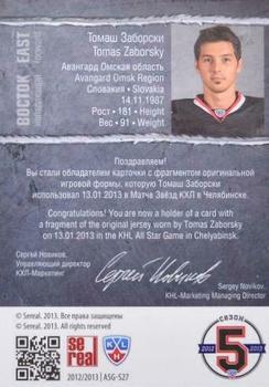 2012-13 Sereal KHL All-Star Game - Jersey Single #ASG-S27 Tomas Zaborsky Back