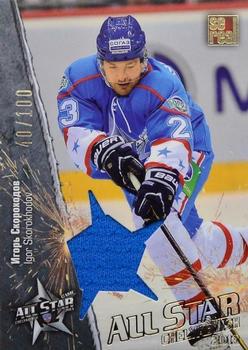 2012-13 Sereal KHL All-Star Game - Jersey Single #ASG-S34 Igor Skorokhodov Front