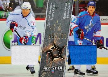 2012-13 Sereal KHL All-Star Game - Jersey Double #ASG-D06 Dmitry Kalinin / Deron Quint Front
