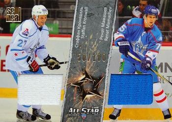 2012-13 Sereal KHL All-Star Game - Jersey Double #ASG-D07 Staffan Kronwall / Renat Mamashev Front