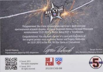 2012-13 Sereal KHL All-Star Game - Jersey Double #ASG-D08 Ondrej Nemec / Evgeny Medvedev Back