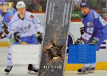 2012-13 Sereal KHL All-Star Game - Jersey Double #ASG-D08 Ondrej Nemec / Evgeny Medvedev Front