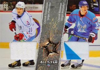 2012-13 Sereal KHL All-Star Game - Jersey Double #ASG-D14 Sergei Plotnikov / Sergei Mozyakin Front
