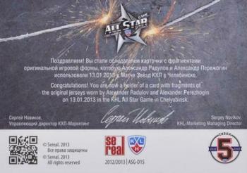 2012-13 Sereal KHL All-Star Game - Jersey Double #ASG-D15 Alexander Radulov / Alexander Perezhogin Back