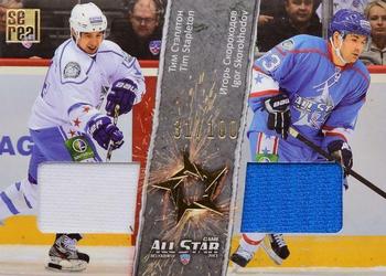 2012-13 Sereal KHL All-Star Game - Jersey Double #ASG-D16 Tim Stapleton / Igor Skorokhodov Front