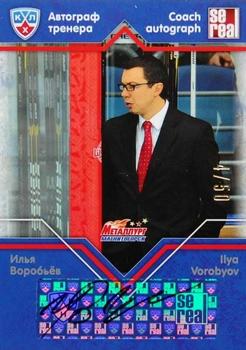2012-13 Sereal KHL Basic Series - Coach Autograph #COA-S10 Ilya Vorobyev Front