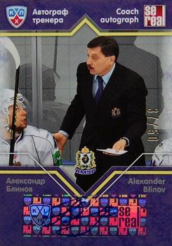 2012-13 Sereal KHL Basic Series - Coach Autograph #COA-S13 Alexander Blinov Front