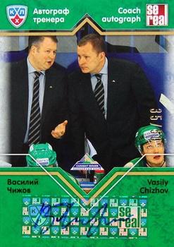 2012-13 Sereal KHL Basic Series - Coach Autograph #COA-S18 Vasily Chizhov Front