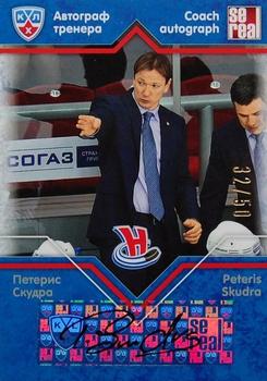 2012-13 Sereal KHL Basic Series - Coach Autograph #COA-S19 Peteris Skudra Front