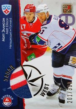2012-13 Sereal KHL All-Star Game - East/West Jersey #EWJ-021 Matt Ellison Front