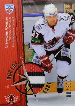 2012-13 Sereal KHL All-Star Game - East/West Jersey #EWJ-026 Stanislav Zhmakin Front