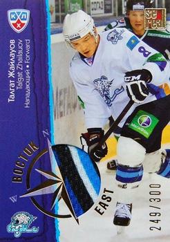2012-13 Sereal KHL All-Star Game - East/West Jersey #EWJ-043 Talgat Zhailauov Front